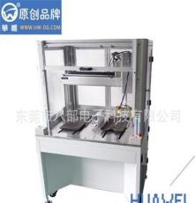 華唯直銷全自動pcb板自動焊錫機廠家八部供應