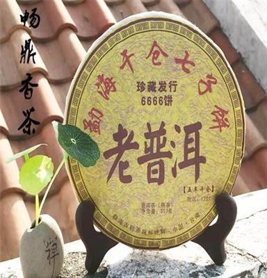 畅鼎香茶云南普洱2017年老普洱熟茶饼357g