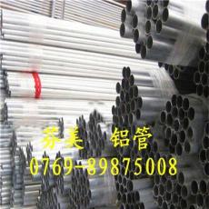 广东东莞优质厂家供应6063铝管 国标铝管 质量可靠，可开模