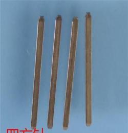 東莞品昱專業(yè)生產(chǎn)四方針端子（pin）線徑規(guī)格0.35~1.2mm
