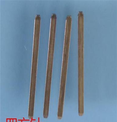 东莞品昱专业生产四方针端子（pin）线径规格0.35~1.2mm