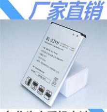 厂家直销 LG手机电池 G3/BL-53YH电池 原厂A品电芯/原装容量