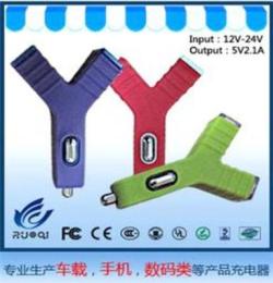 新產(chǎn)品（車載充電器）5V2.1A雙USB