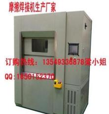 台州摩擦塑焊机 高品质振动摩擦焊接机