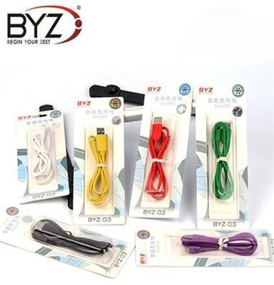 BYZ-03 手机数据线充电线micro usb 数据充电二合一