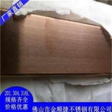 玫瑰金不銹鋼方管40*60*1.0 拉絲玫瑰金價(jià)格