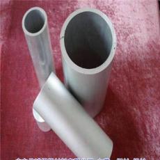供应铝管 铝方管 铝方通 铝圆管，铝管报价，铝管生产厂家，规格