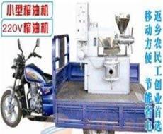广东潮州新型220V多功能榨油机HD华达机械经过风雨验证效果更佳唯美
