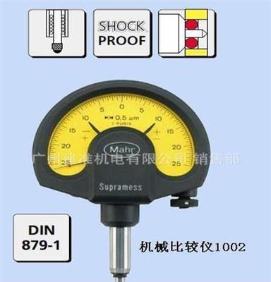 德国Mahr机械比较仪1002、马尔机械比较仪1003XL