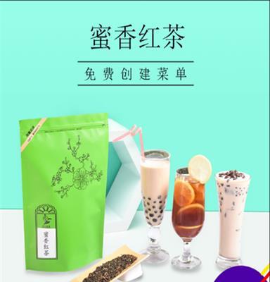 喜茶、一点点、奈雪、COCO  奶茶店专用原料茶叶