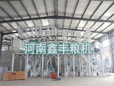 玉米加工机械的生产厂家-河南鑫丰粮油机械有限公司