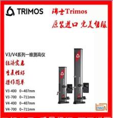 瑞士丹青瑞士TRIMOS测高仪原装进口量程0~407mmV4一维测高仪