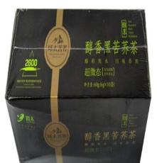 最新供应 茶叶正宗醇香黑苦芥茶60G 产业厂家批发