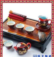 新款陶瓷茶具 青花功夫茶具 中国红茶具套装