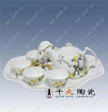 商務禮品陶瓷茶具 陶瓷茶具批發(fā) 陶瓷茶具批發(fā)價格