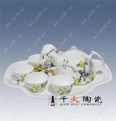 商务礼品陶瓷茶具 陶瓷茶具批发 陶瓷茶具批发价格