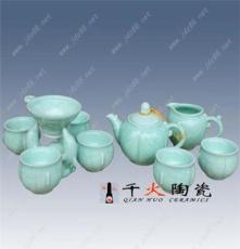 茶具批發(fā) 茶具批發(fā)價格 茶具生產(chǎn)廠家