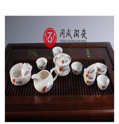 景德镇定制茶具