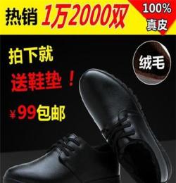 廠家批發(fā) 男士加絨真皮休閑鞋泉州鞋男鞋批發(fā)品牌皮鞋新款棉