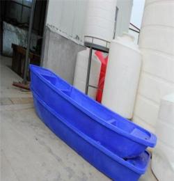 厂家直供 江苏渔船 塑料渔船价格 渔船批发 渔船 船舶