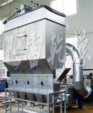 丙烯酸树脂专用沸腾干燥机