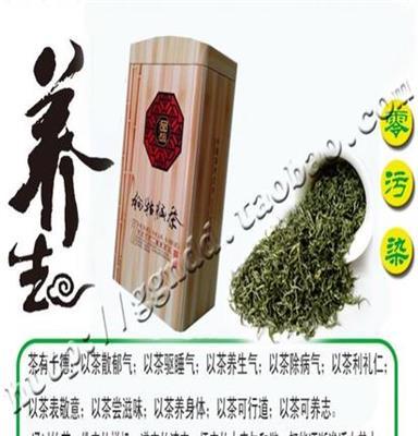 供应狗牯脑茶江西绿茶井冈山茶降火茶电脑办公茶保健茶