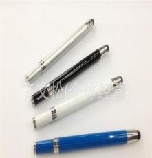 专业销售批发 触屏笔，手写笔，两用触控笔 铝合金触摸笔