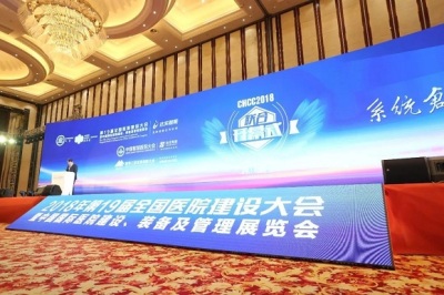 2023上海国际会展