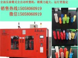 供应浙江优质全液压吹塑机酒壶吹塑机生产厂家