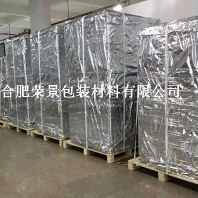 上海立体防潮铝塑袋
