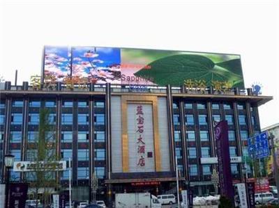 室外电子屏幕价格-深圳市最新供应
