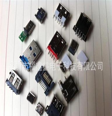 USB 2.0 A母90短体四脚鱼叉有卷边,USB短体母座,A母短体,2.0短体