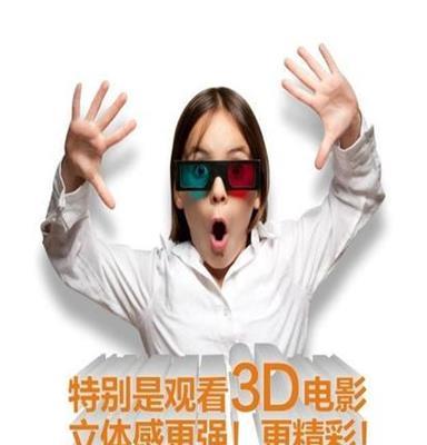 大屏幕手机放大屏让手机画面放大3倍看3D电影4立体动感更强