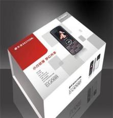 多功能智能手机盒设计深圳电子产品包装盒定做手机通用包装盒生产