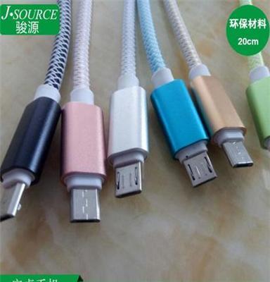 USB充电线 安卓手机数据线批发 广东产品定制