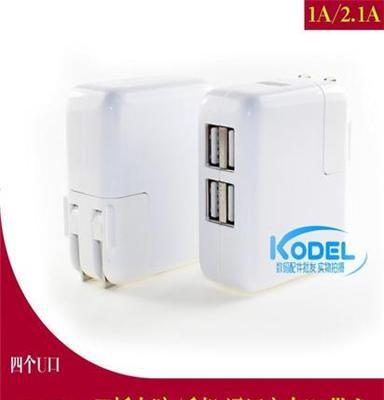 厂家批发 4USB口 充电器 平板电脑PAD充电头 四个USB接口 1A/2.1