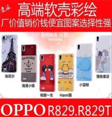 厂价值销OPPOR829彩绘皮纹手机壳oppor829t彩绘皮纹手机套