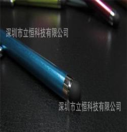 A 苹果电容笔 iphone电容笔 触控笔 通用型手写笔 9.0电容笔
