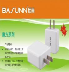 销售佰尚basunn   诺基亚手机充电器  usb接口通用充电器