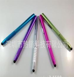 大量生产多色拉花电容笔 金属铝材质手写触摸电容笔 触控笔