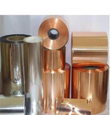 电子产品导热材料导电铜箔 导电铝箔