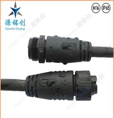 M16金属螺帽五芯公母对接防水连接器/LED/路灯/尼龙防水接头