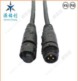 M16金屬螺帽三芯公母對接防水連接器/LED/路燈/尼龍防水接頭