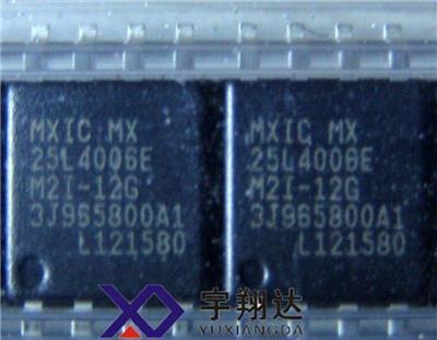 供应MX25L4006，存储IC，MX25L4006EM2I-12G，代烧程序