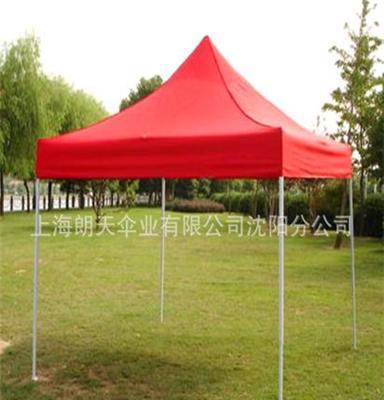 朗天伞业 最新上市 供应全新户外广告展览帐篷 可印制企业LOGO