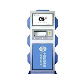 江苏泰州一流手机充电站行家 投币刷卡式手机充电站