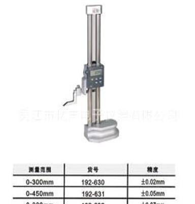 供应日本三丰192-961高度尺 数显高度尺0-300