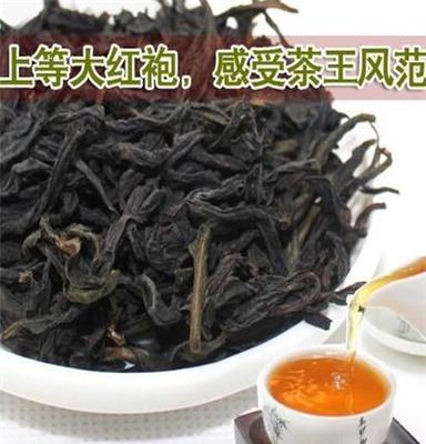 武夷山（乌龙茶发祥地）半岩大红袍水仙茶（厂家自产自销）