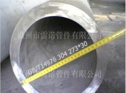 当不锈钢厚壁管中硫降低到一定程度.锰的不利影响基本可以消除