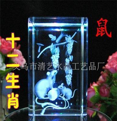 厂家直销 水晶工艺品 水晶内雕 12生肖 鼠 创意生日礼物